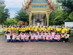 โครงการวัด ประชา รัฐ สร้างสุข เพื่อเฉลิมพระเกียรติและถวายเป็
